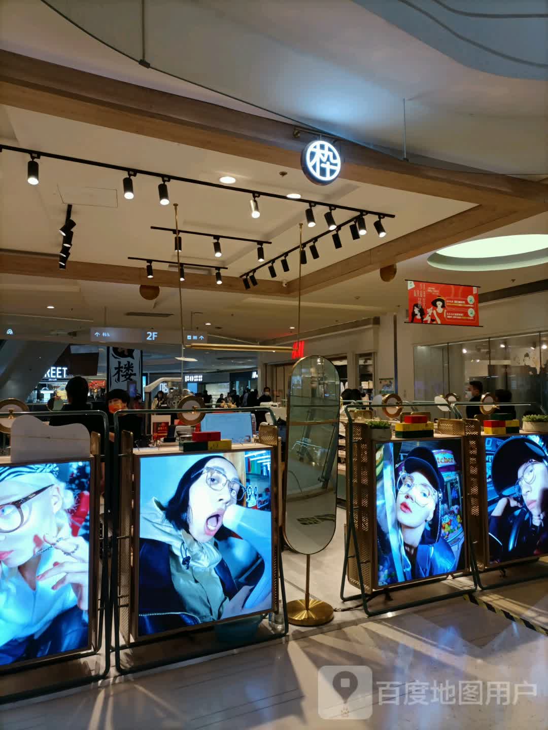 枠(南开天津大悦城店)