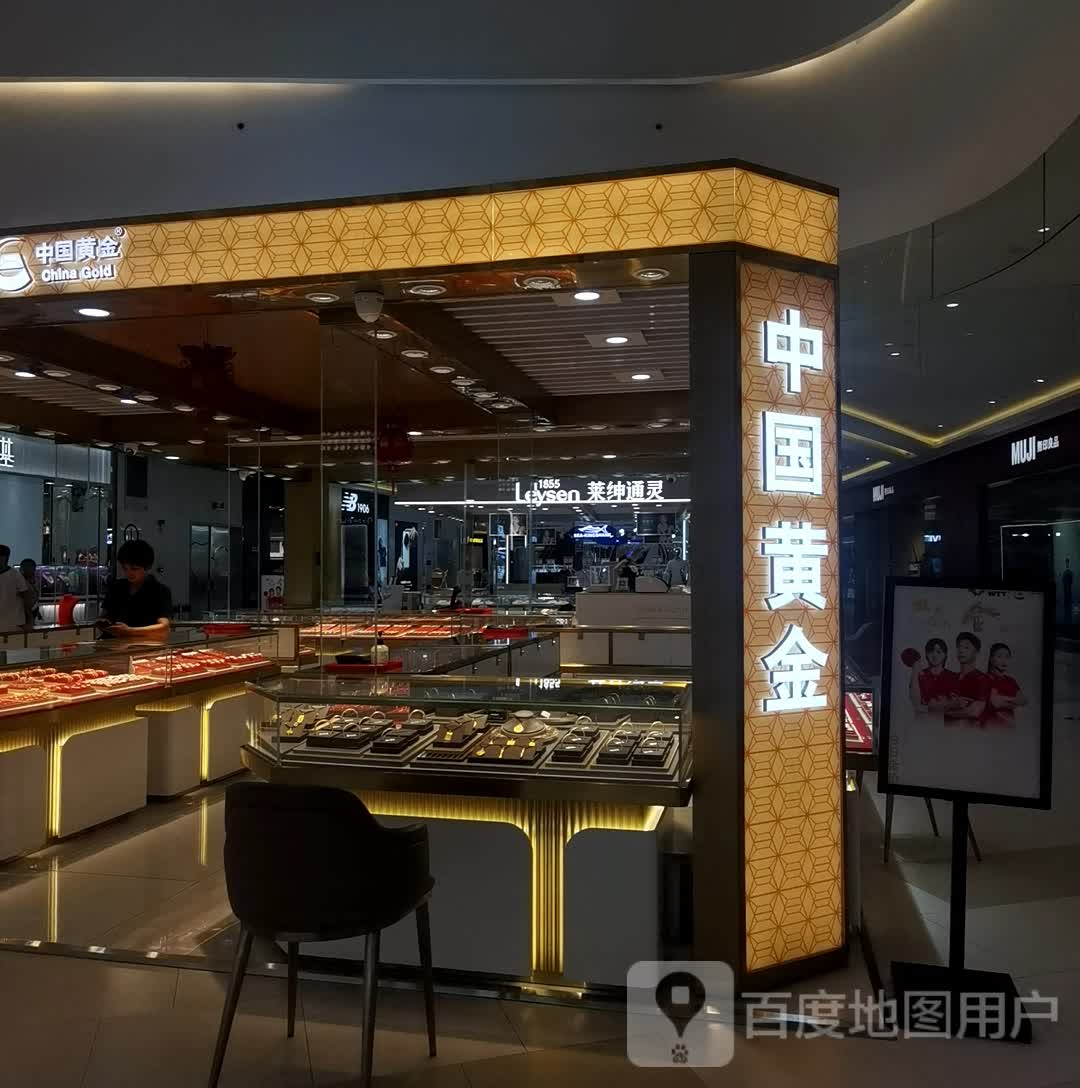 心动中国黄金