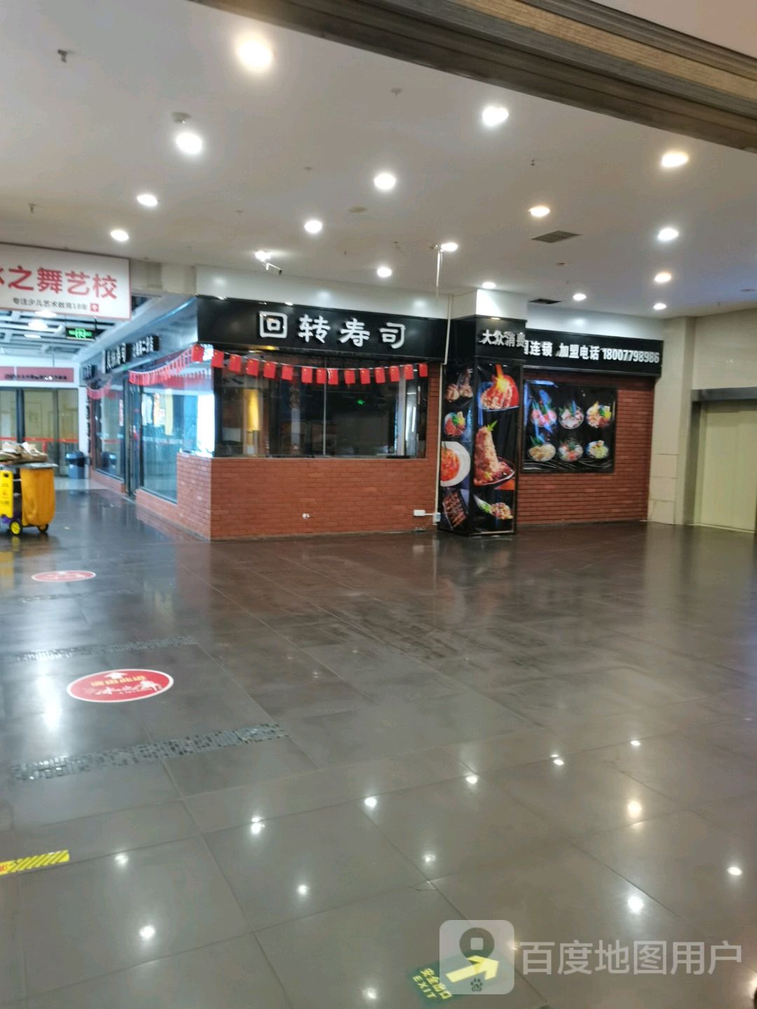 禾绿寿司·定食·拉面·烧炸(新力百货商业广场店)