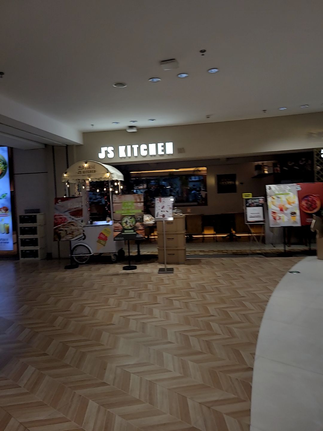 杰的厨房·田心J'S KITCHEN(天美新天地店)