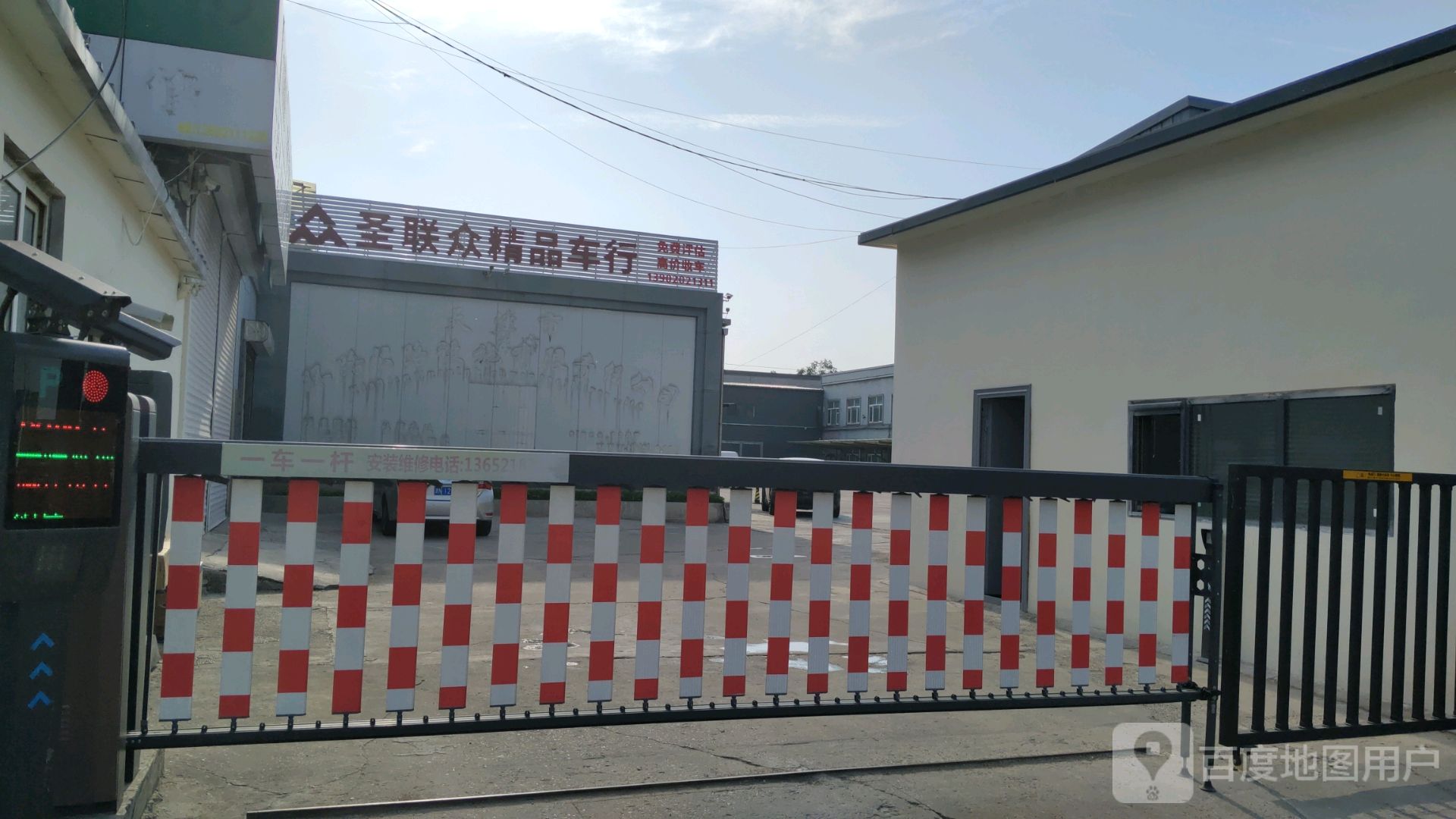 天津市环保真公路设施有限责任公司(靖江路)-停车场