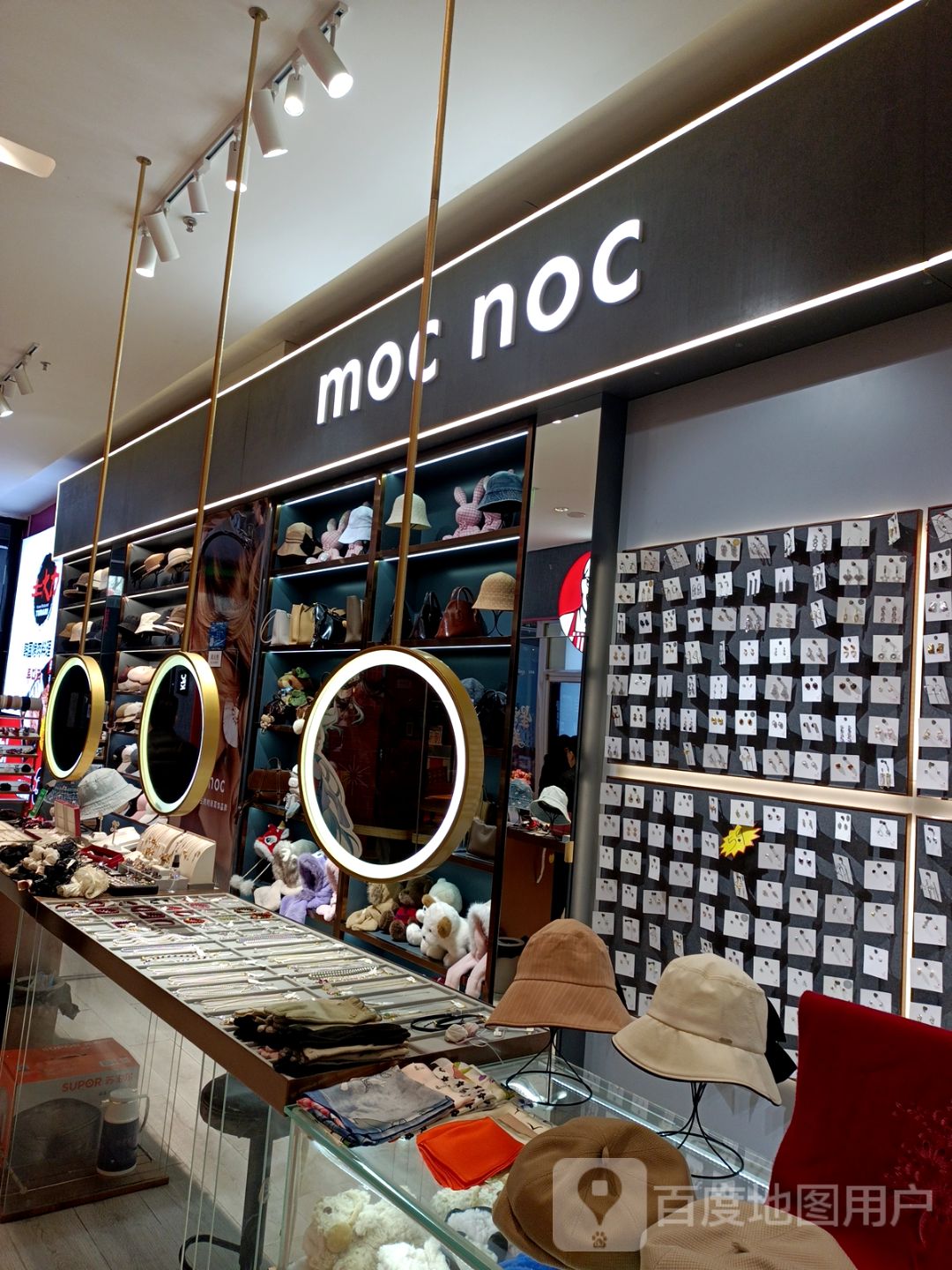 moc noc(玖隆茂购物中心店)