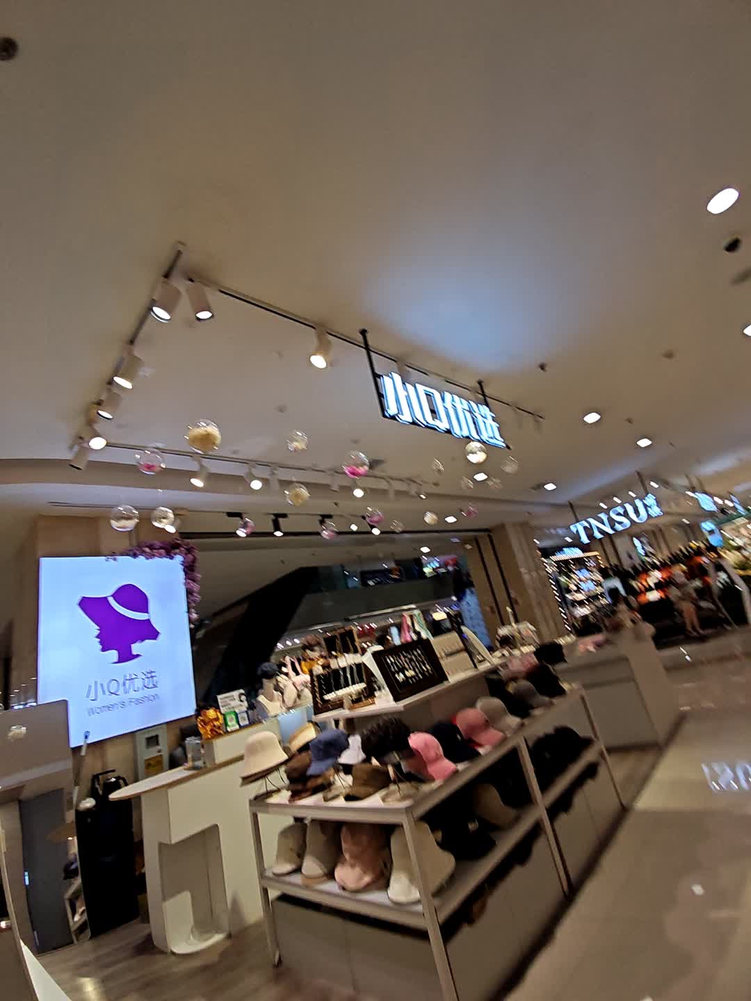 YOOZ柚子电子烟体验店(东星店)