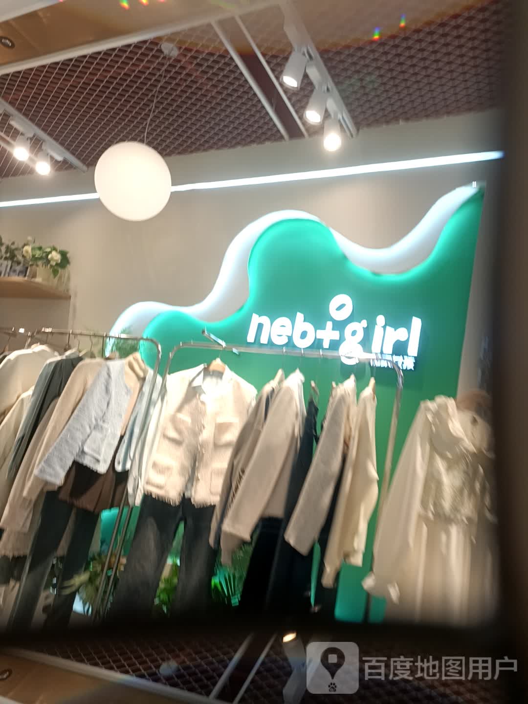 neb+girl(万顺达广场店)