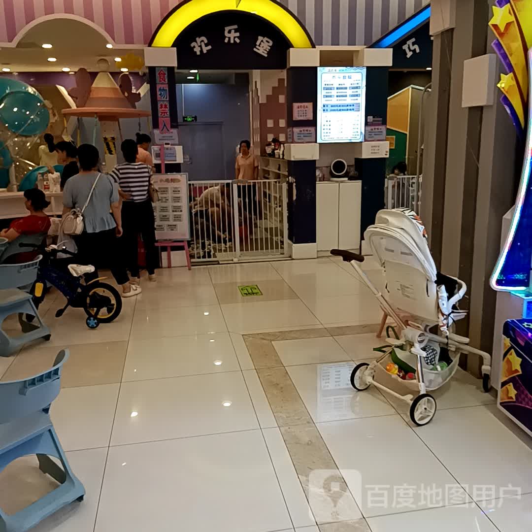 欢乐宝(黄石中商广场购物中心店)