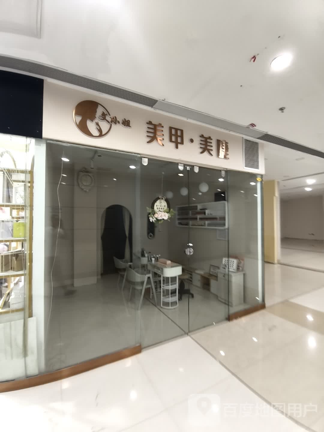 小丹姐美甲美睫(维港城店)