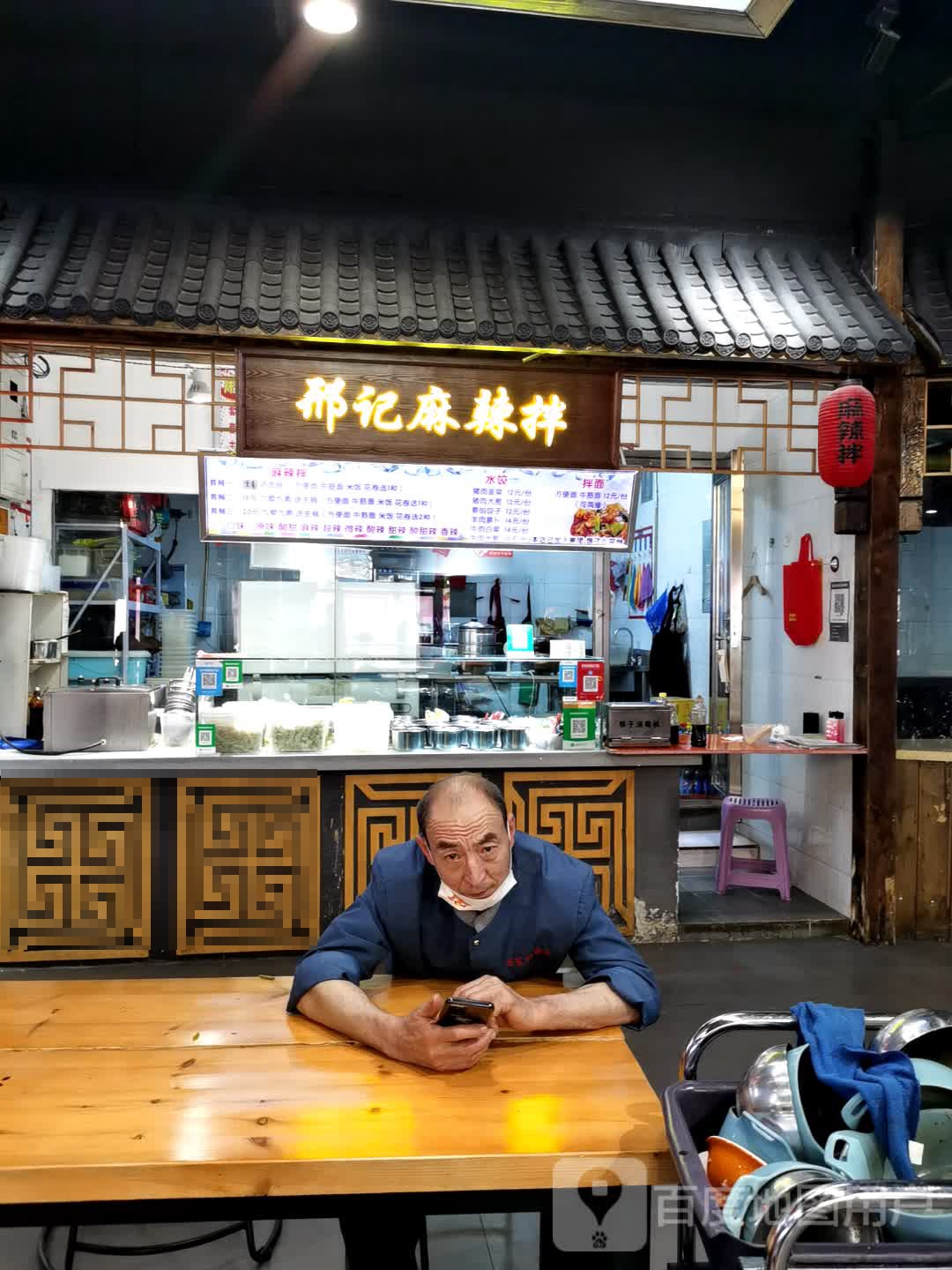 邢记麻辣拌(乌兰察布维多利广场店)