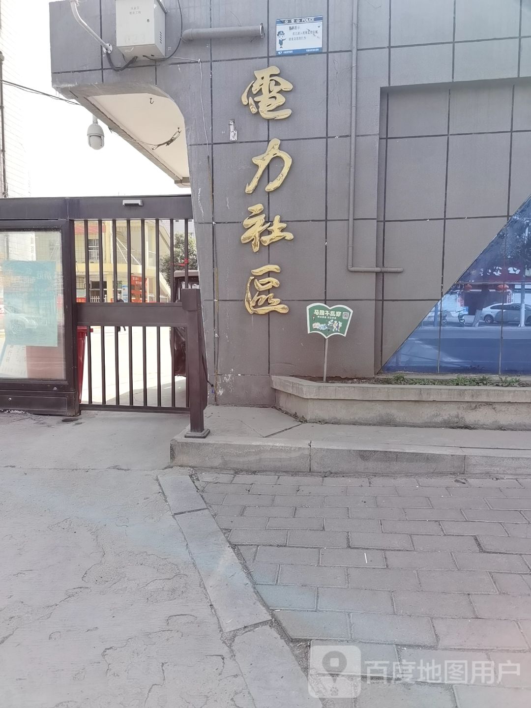 新乡市凤泉区宝山大道