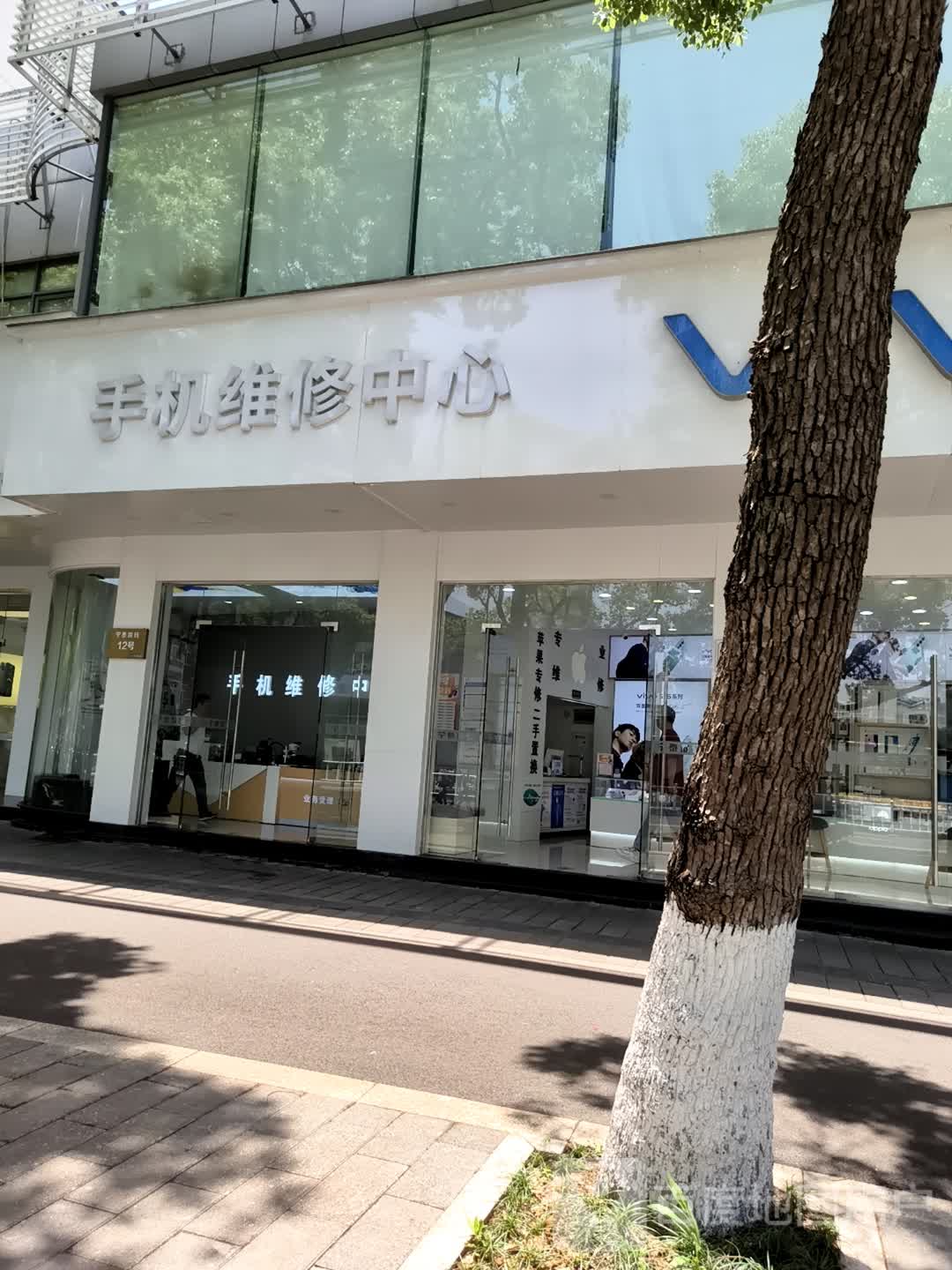 舟山手机维修中心(人民南路店)