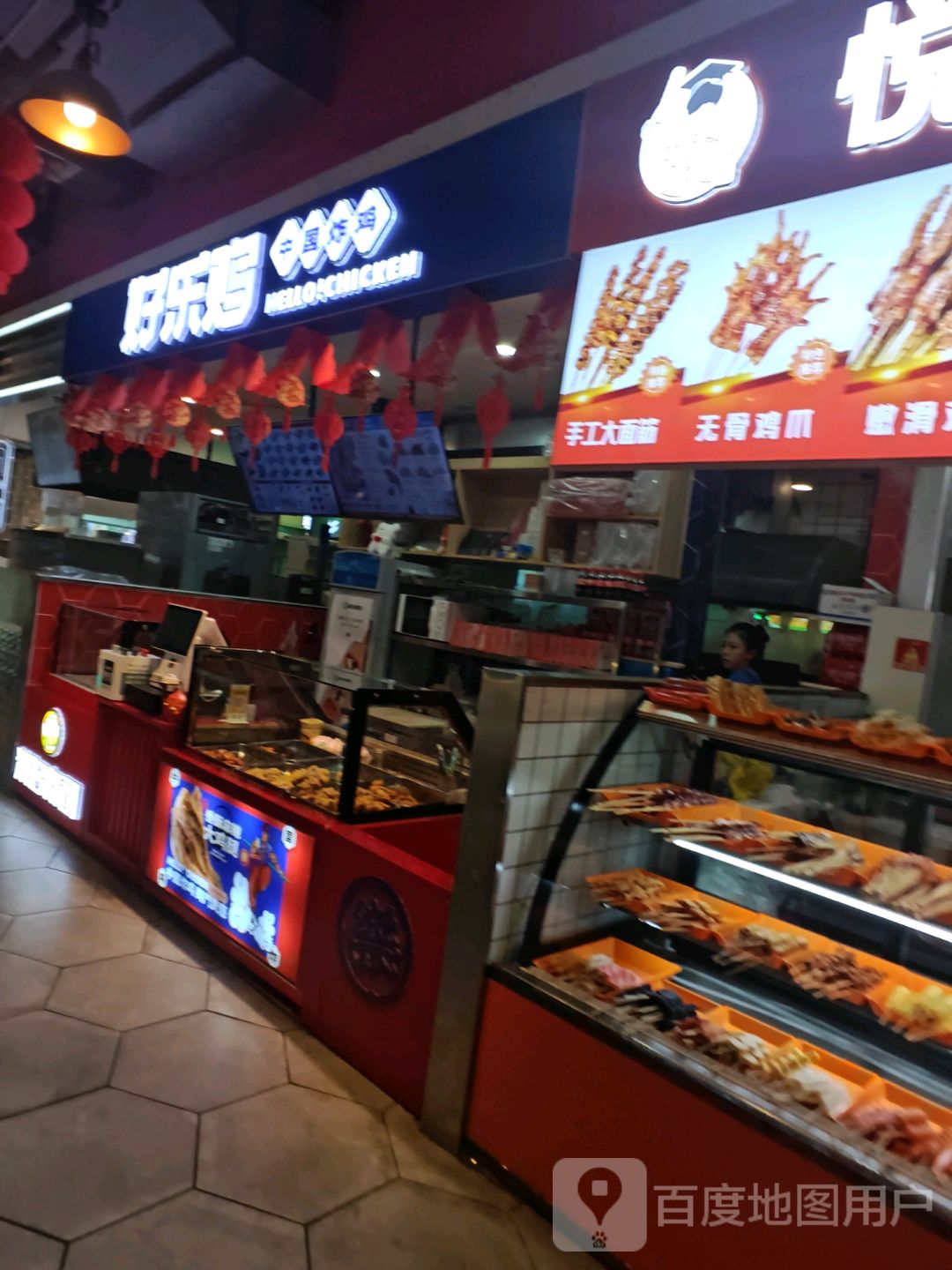 好乐迪KTV(KL星品汇购物中心店)