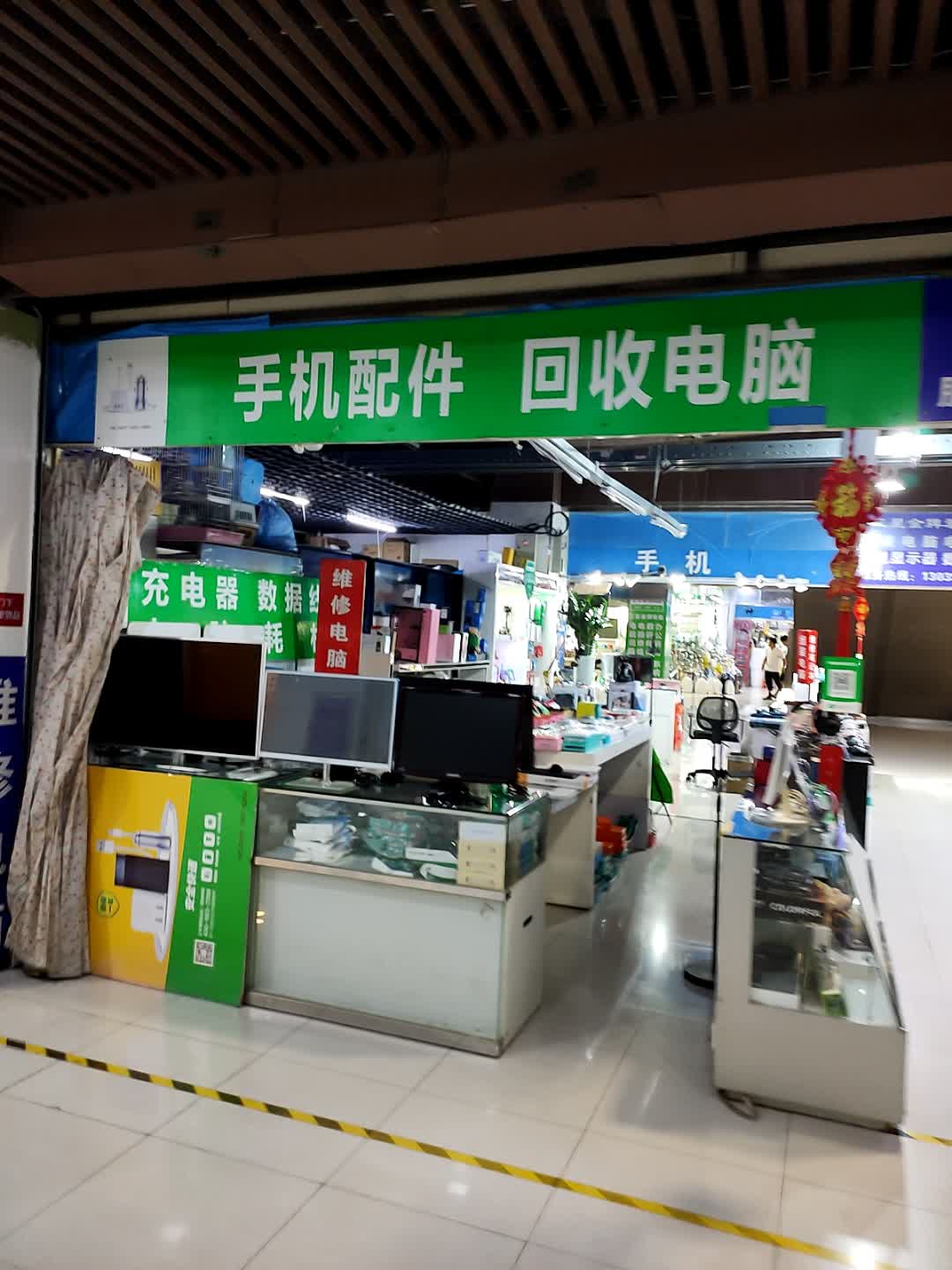 手机配件回收电脑