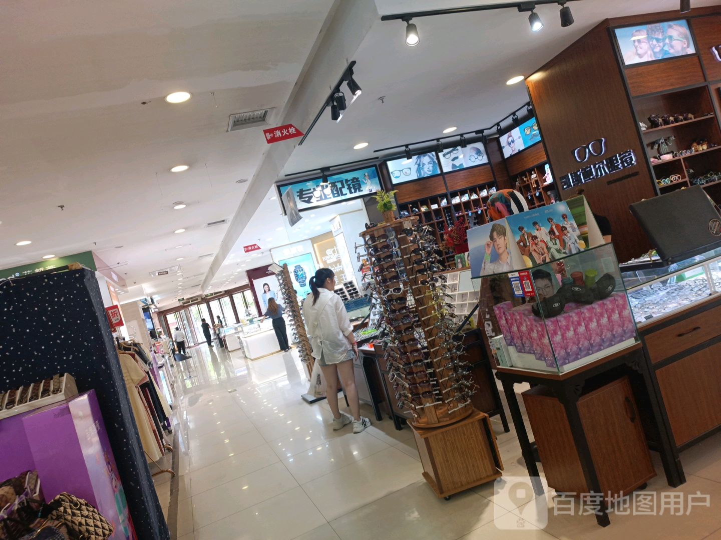 凯斯鲍尔眼镜(城里街振华商厦店)