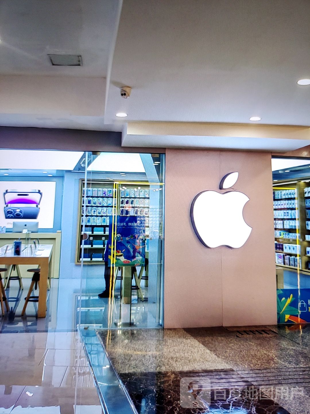 Apple授权专营店(大都会购物中心店)