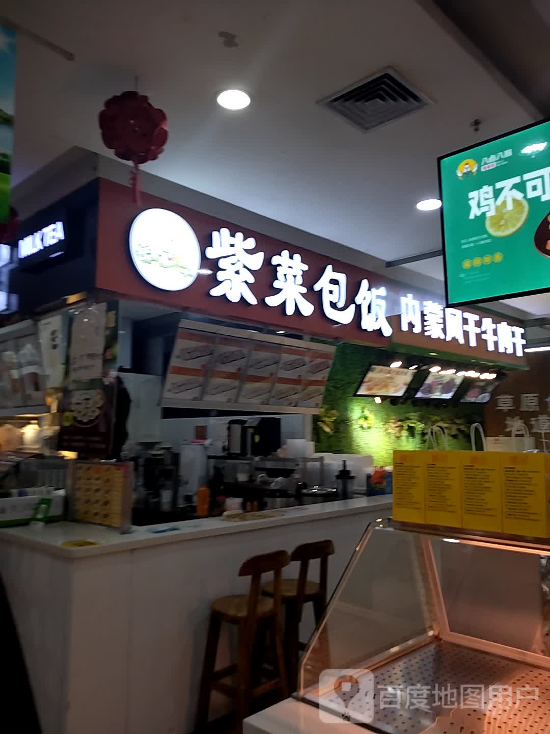 长金家紫菜包饭(荣大购物广场文化大街店)