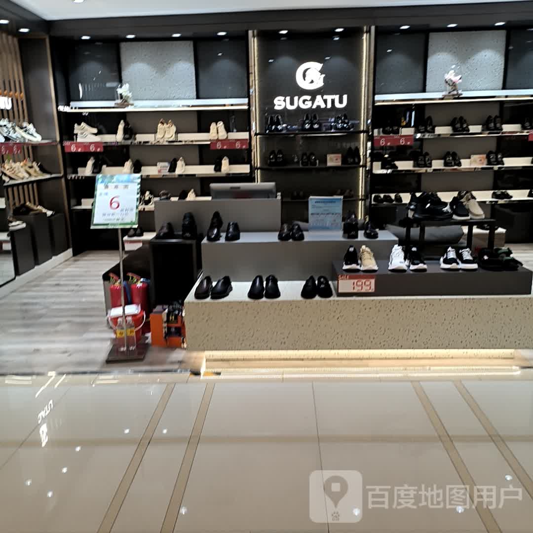 SUGATU(丹尼斯百货政和店)