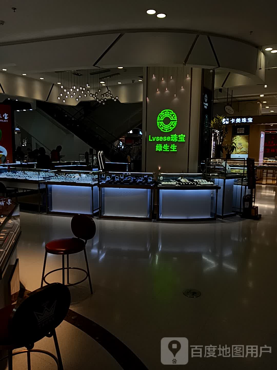 绿生生珠宝(太原万达广场店)