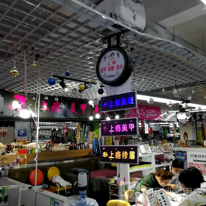 青春美甲(兴华商贸广场店)