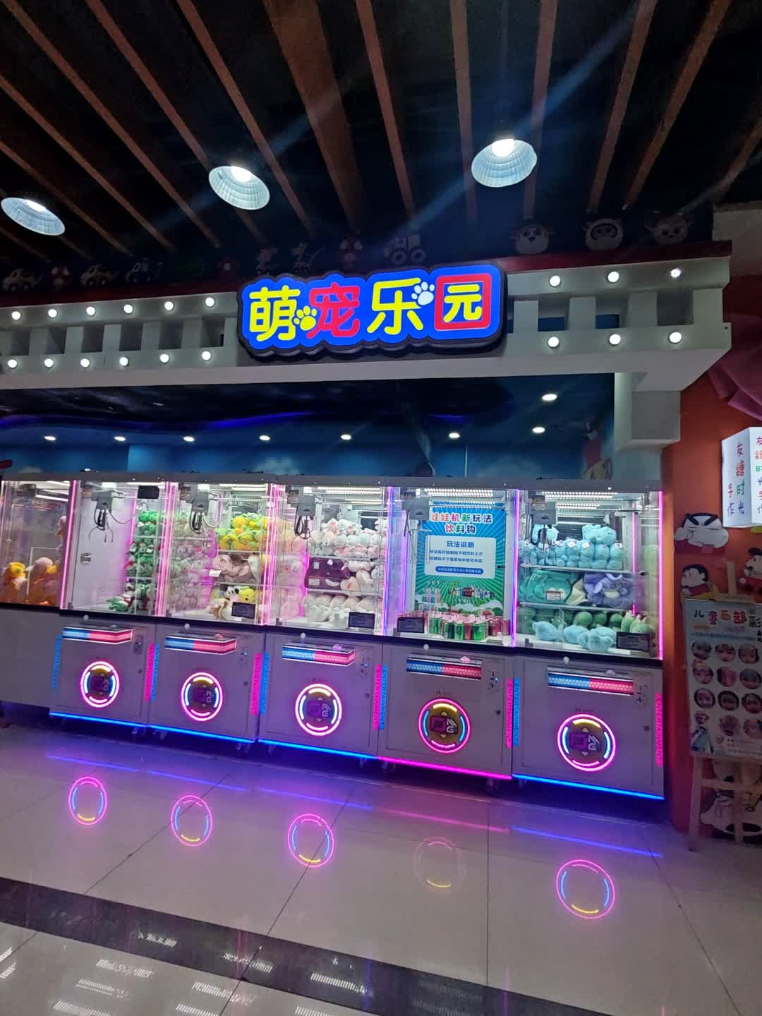 萌宠乐园(新华城市广场店)