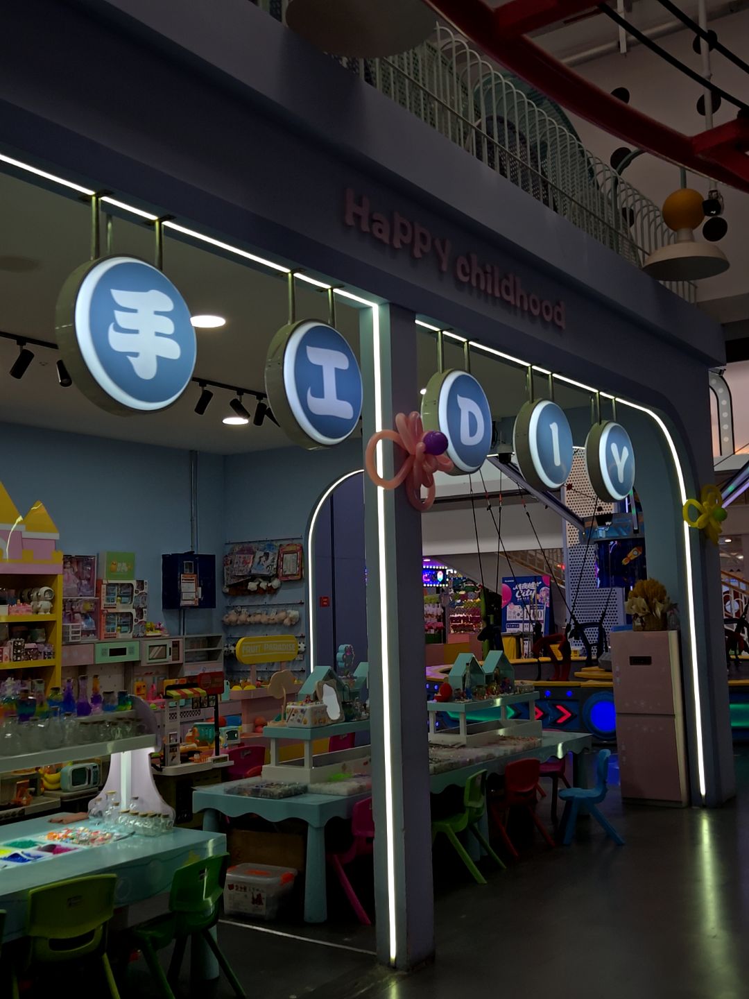 网红零食手工秘制坊