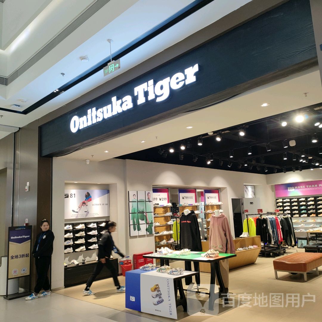 中牟县Onitsuka Tiger(郑州杉杉奥特莱斯购物广场店)