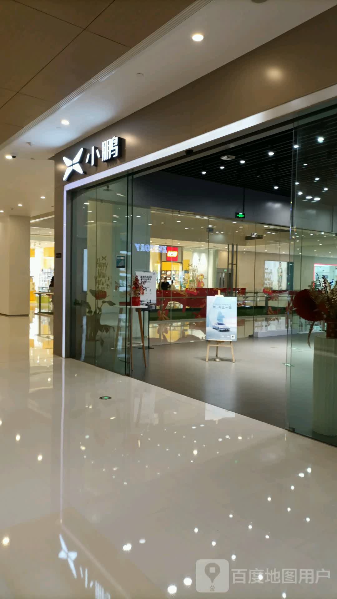 小彭汽车(天津恒隆广场卫星店)