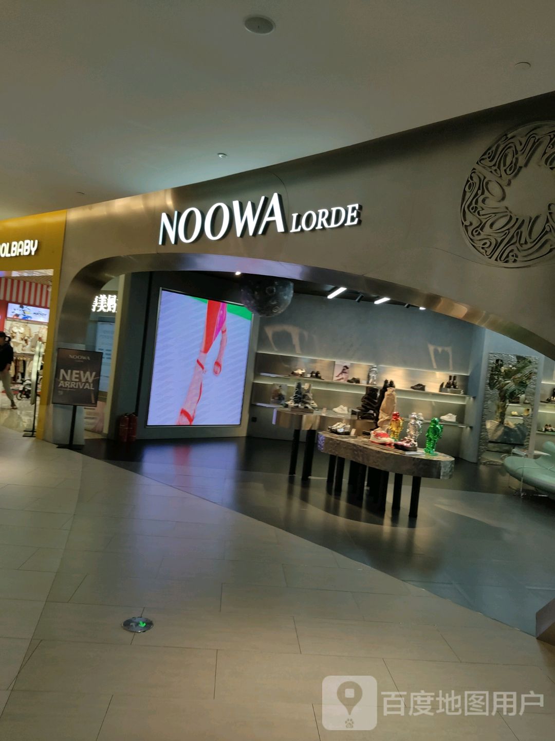 NOOWA LORDE