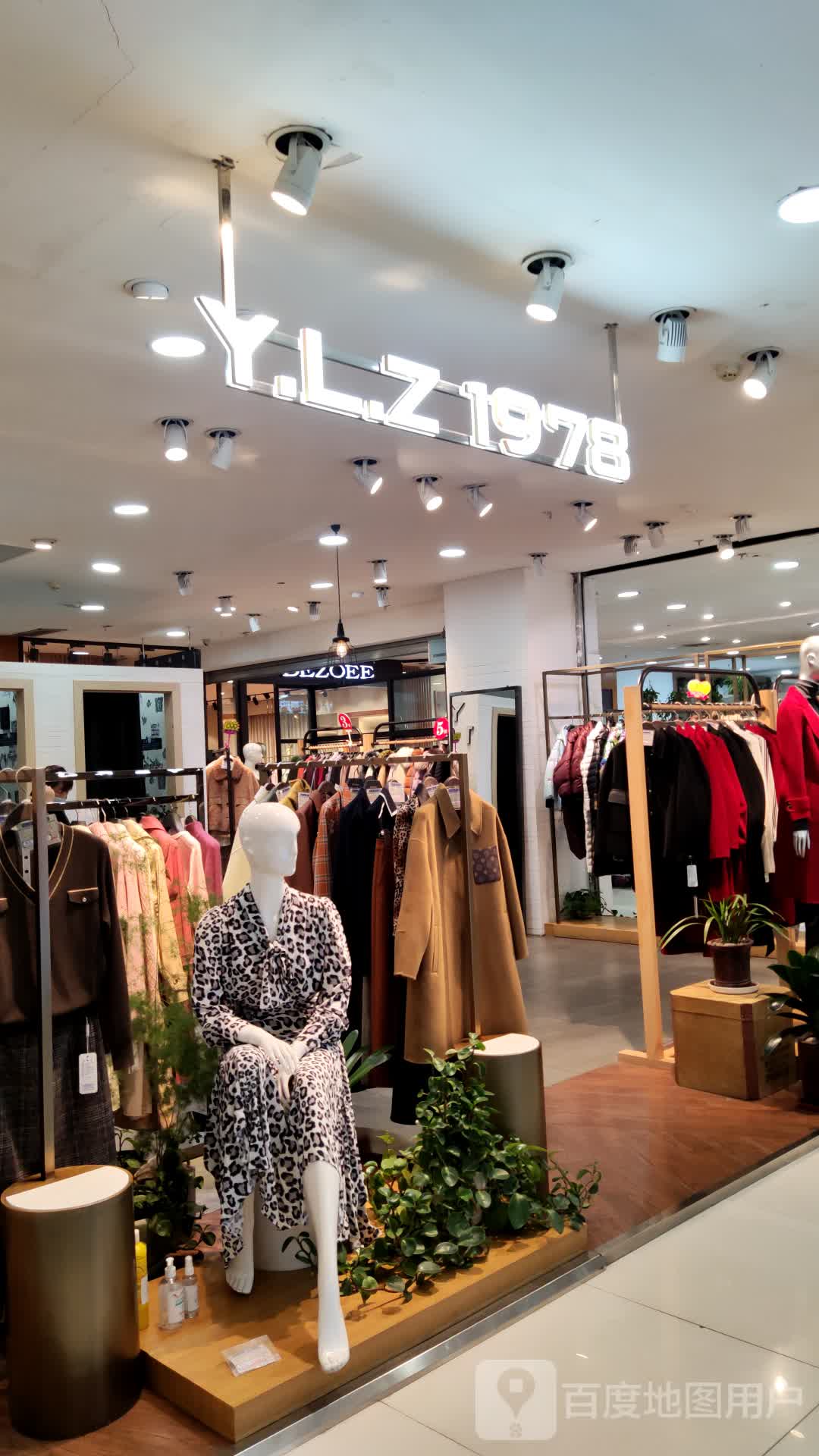 Y.L.Z1978(天水兰天城市广场店)
