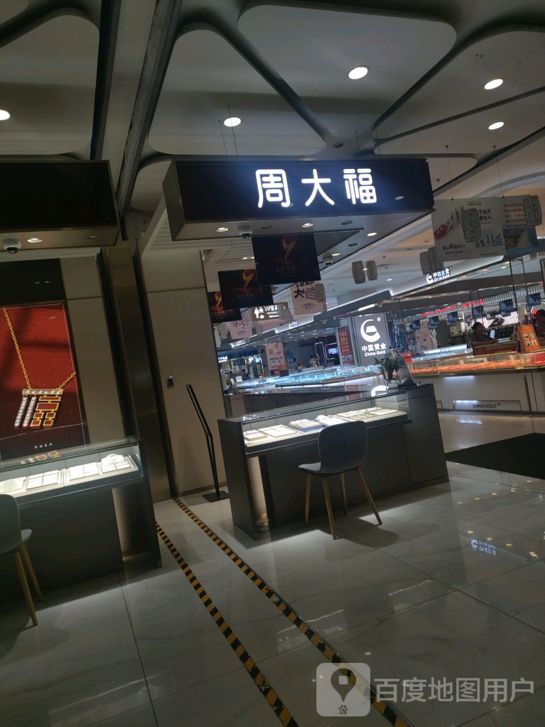 周大福(莒县人民商场店)