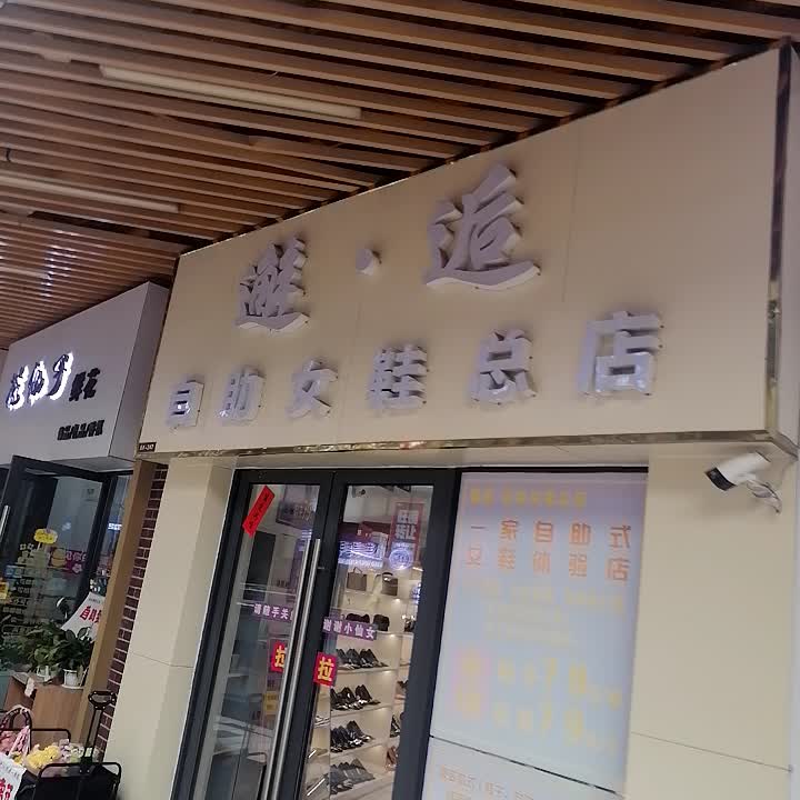 花仙子鲜花(钦州新城吾悦广场金海湾东大街店)