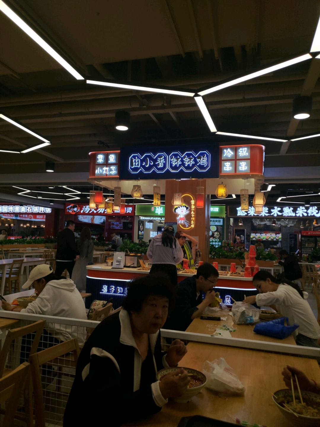 由小香钵钵鸡(中东新天地购物公园五环大街店)