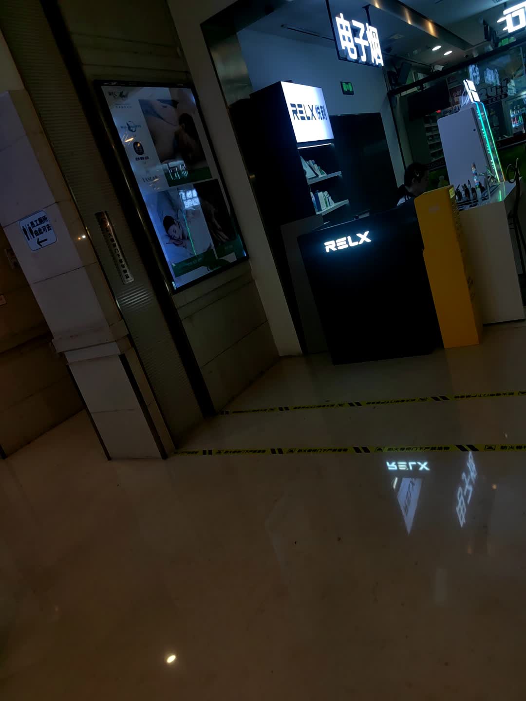 重庆市渝中区民族路188号LG层B13-1商铺悦刻电子烟