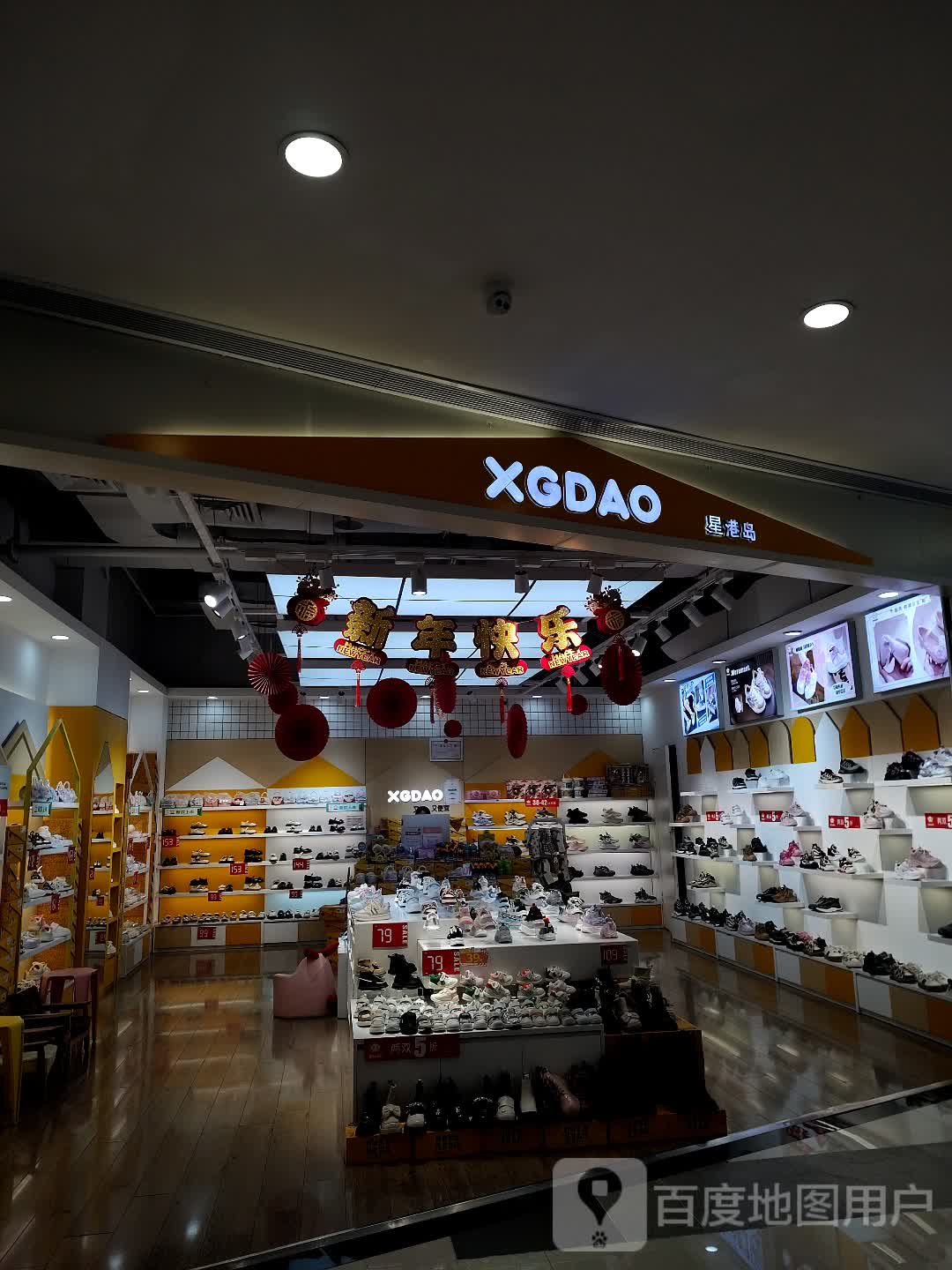 香港岛(郑州华强城市广场店)