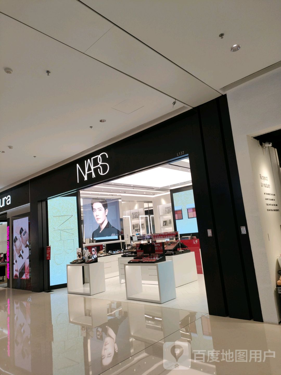 郑州高新技术产业开发区石佛镇NARS(正弘汇店)