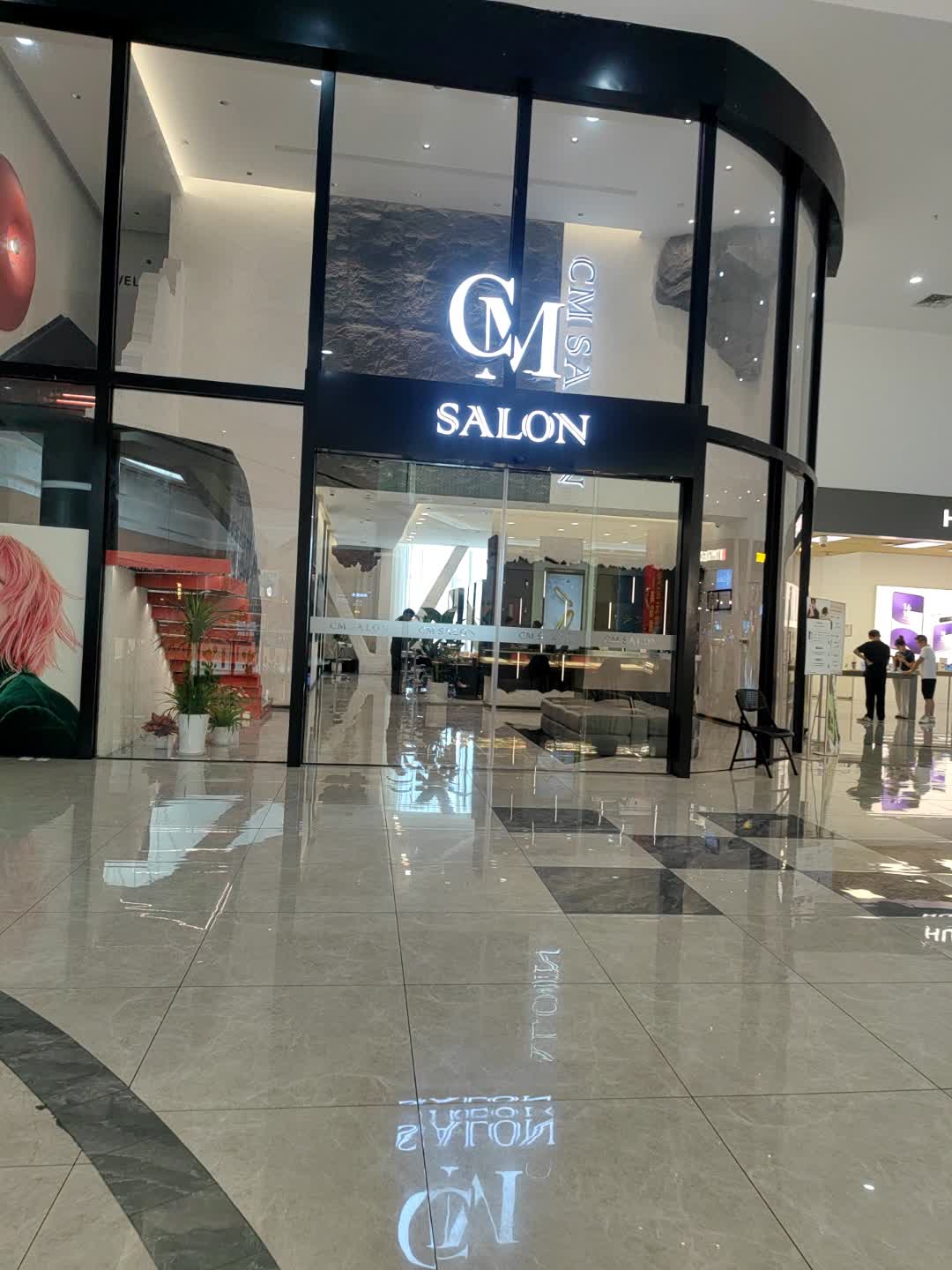 CM SALON(海旅免税城店)