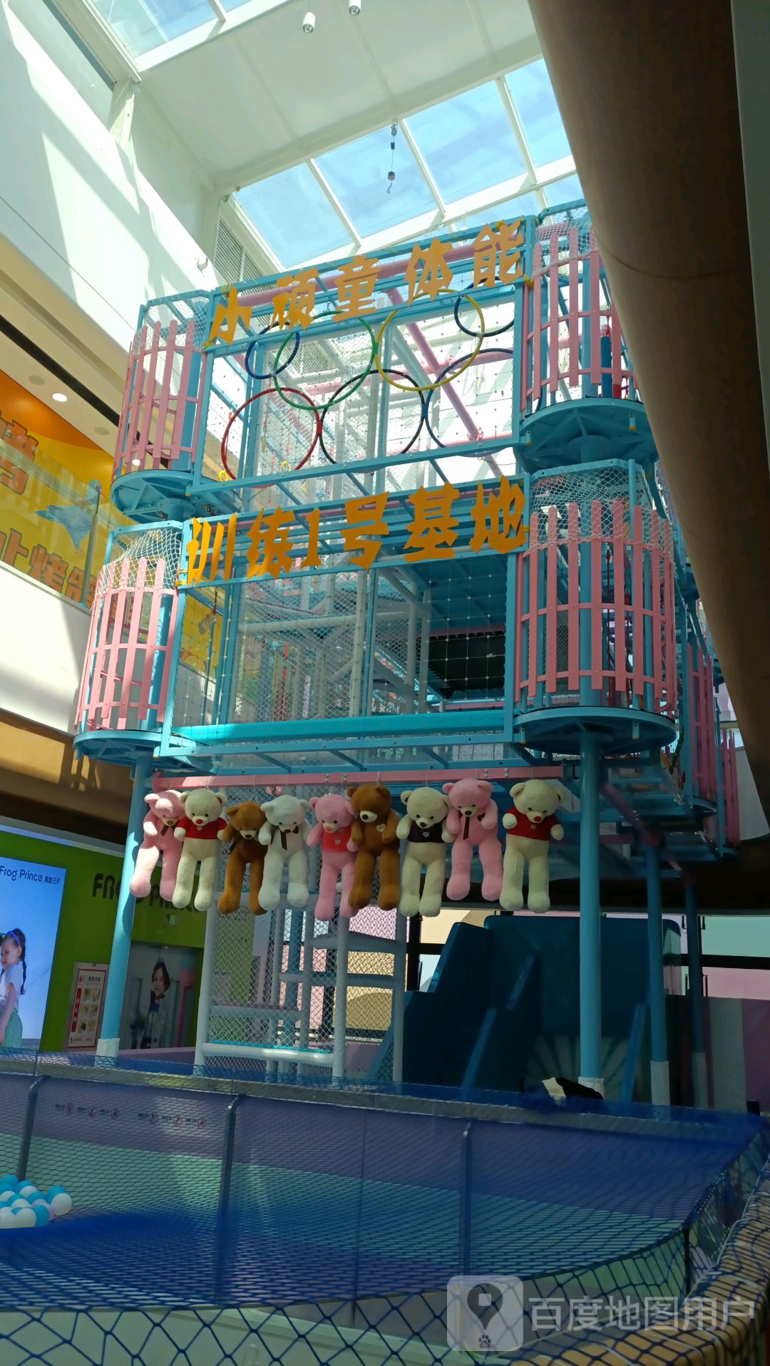 小顽童体育训练1号基地(万达广场延庆店)