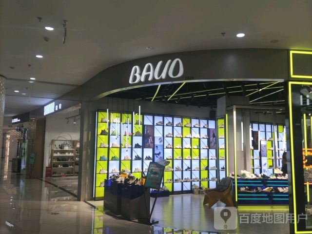 BAUO(鄂尔多斯万达广场店)