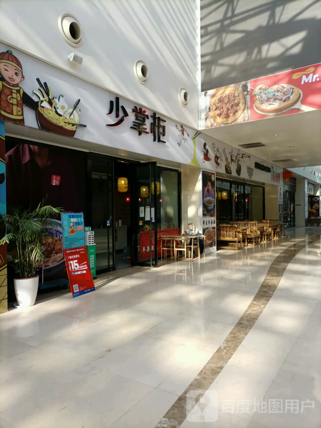 少长柜