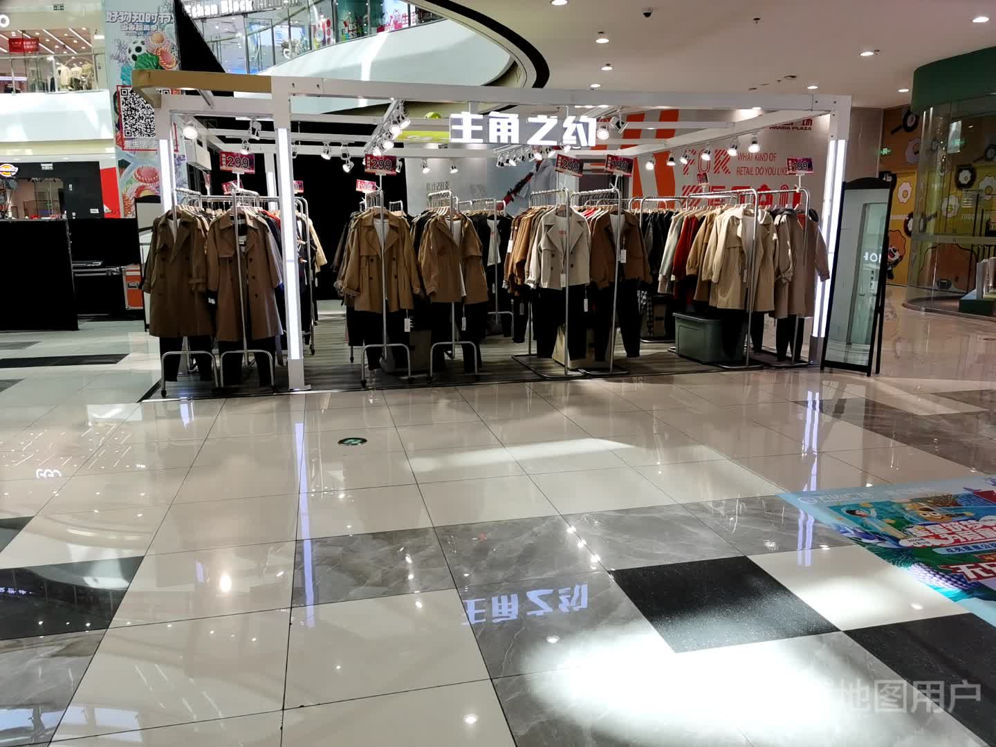 主角知约(乌兰察布万达广场店)