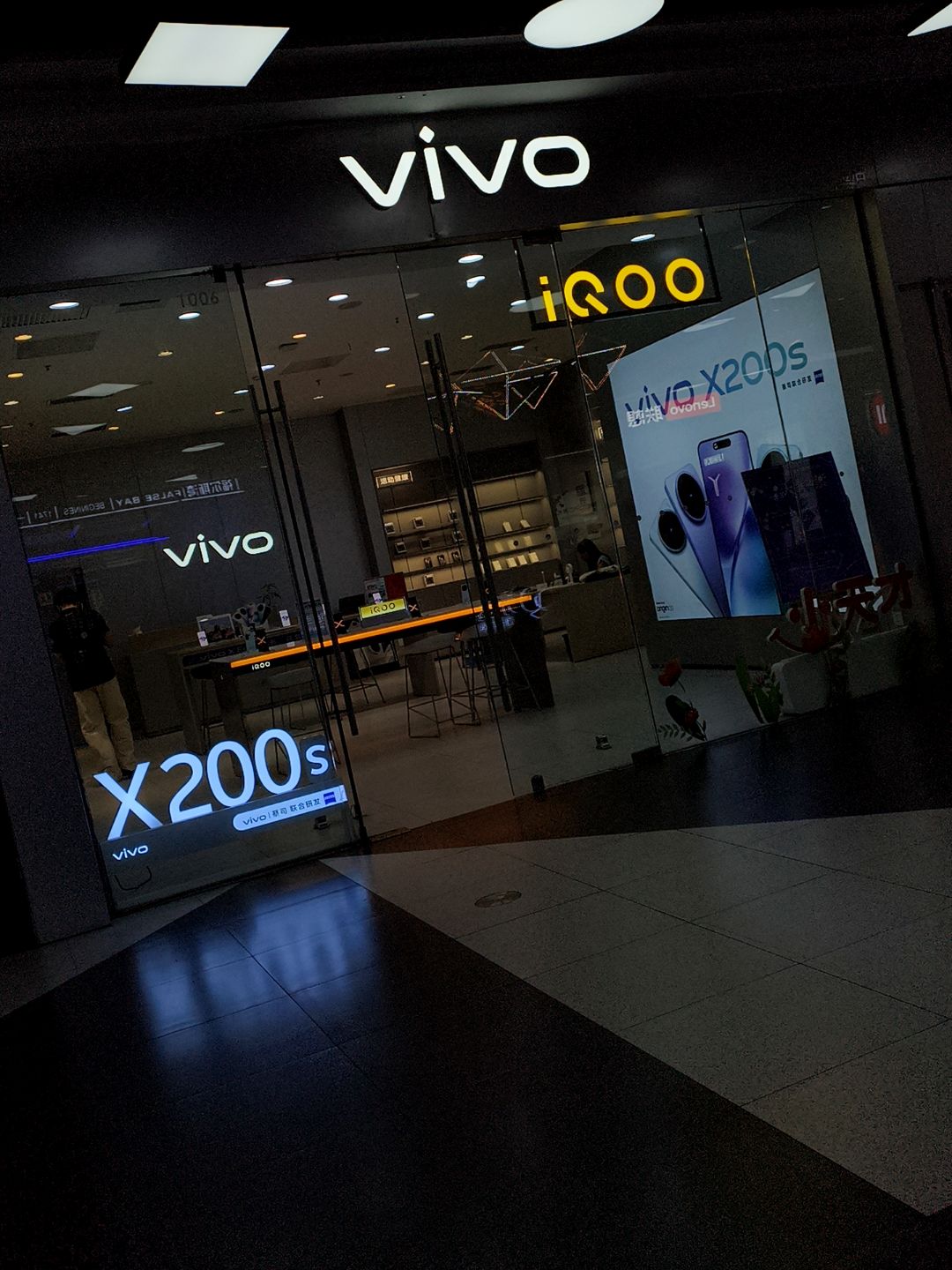 VIVO(万达广场东营东城店)
