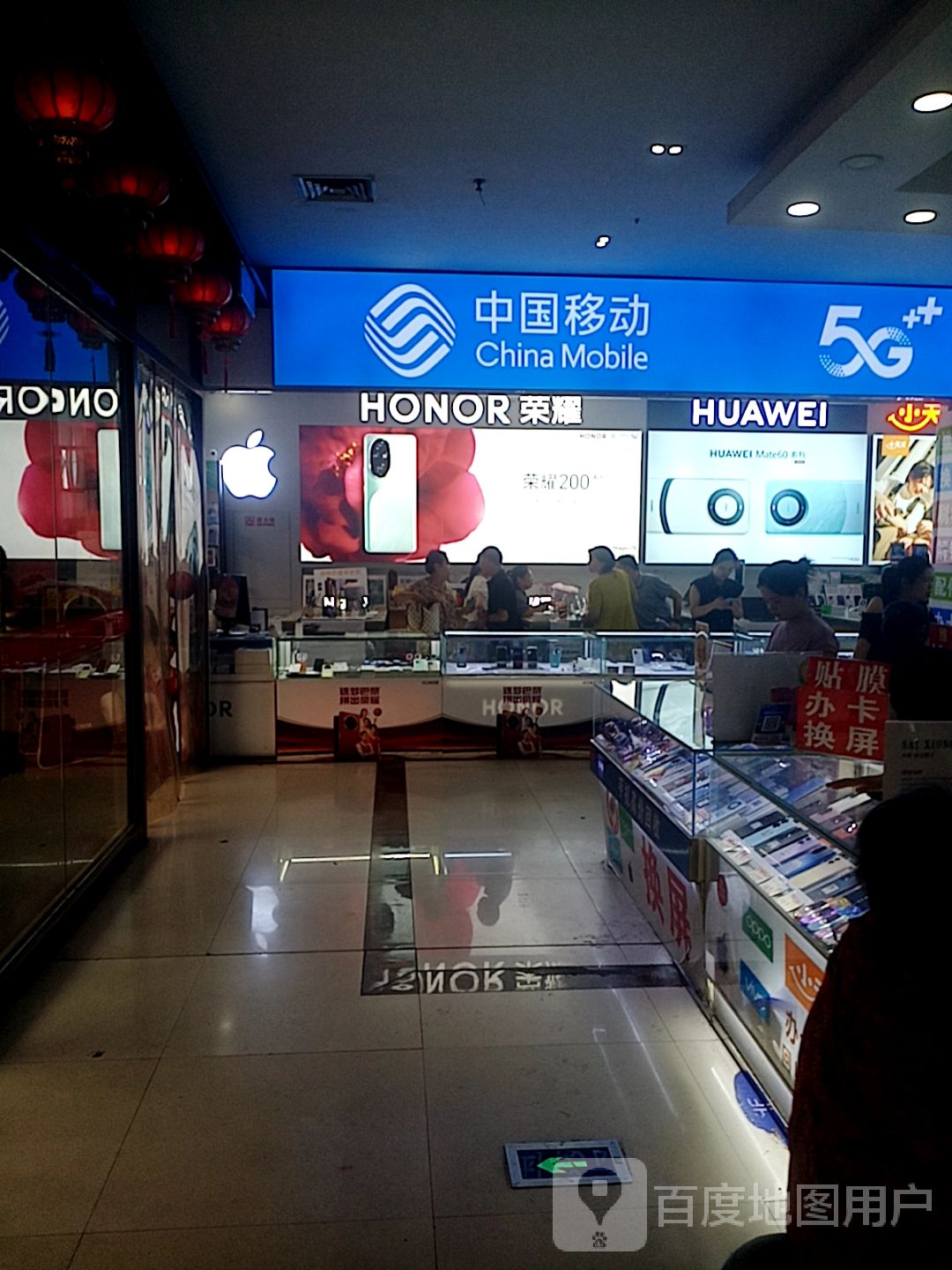 华为(益阳万木春商城店)