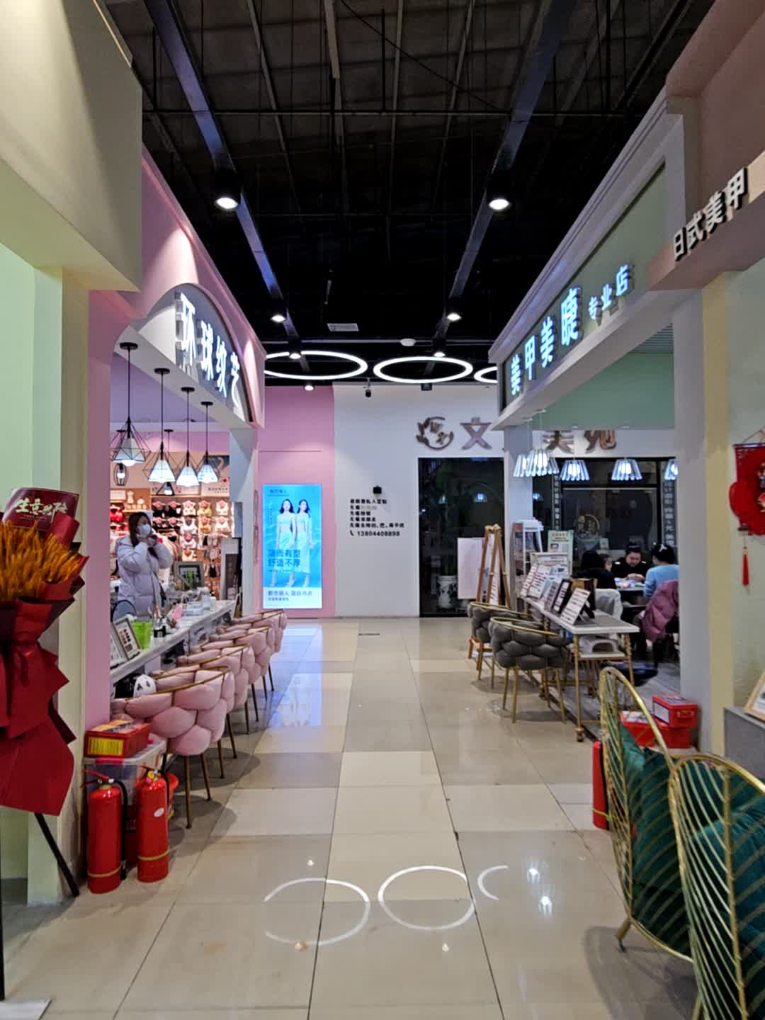 喜悦美甲美睫专业店(中东新生活店)