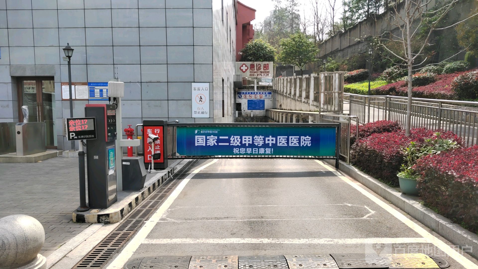 重庆渝沙坪坝区中医院-地下停车场