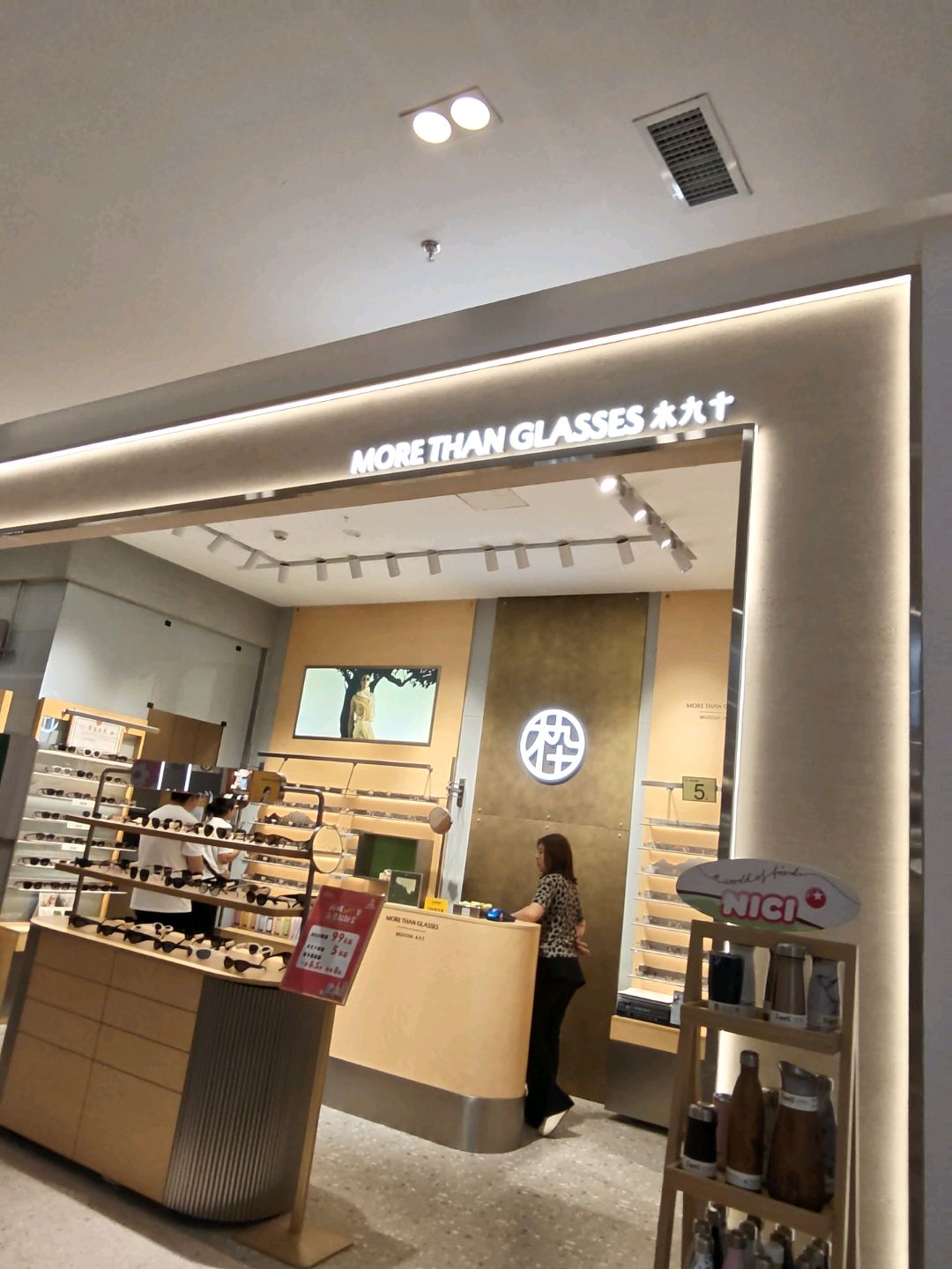 木九十(临汾王府井店)
