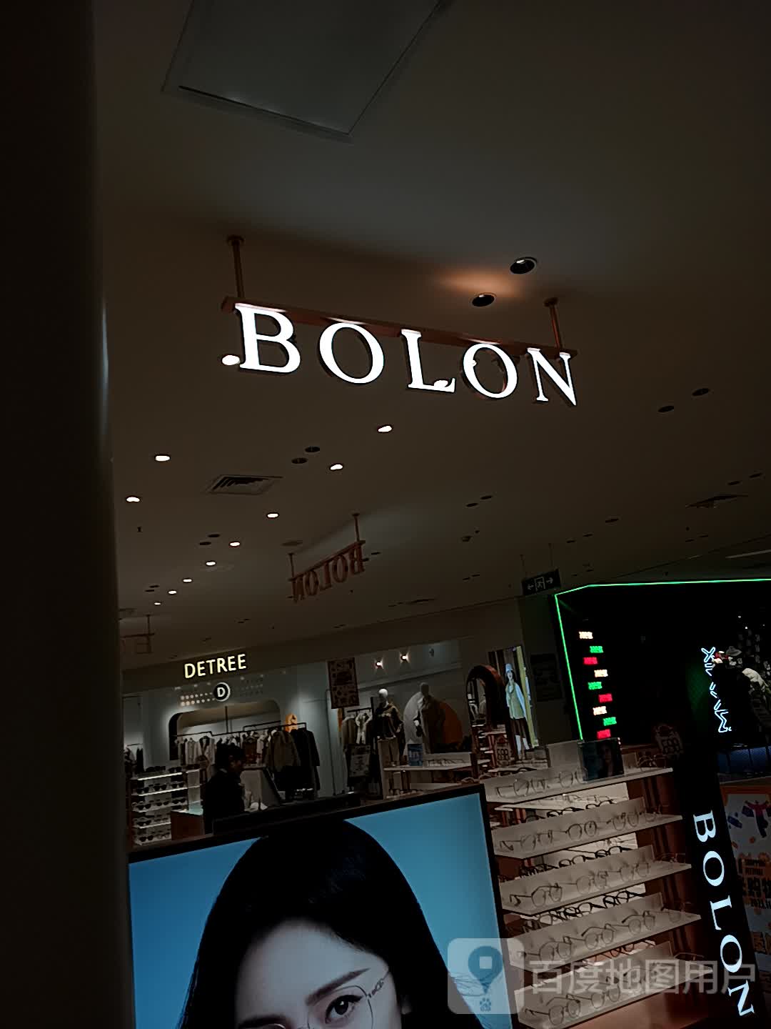 BOLON(阳光天鸿广场店)