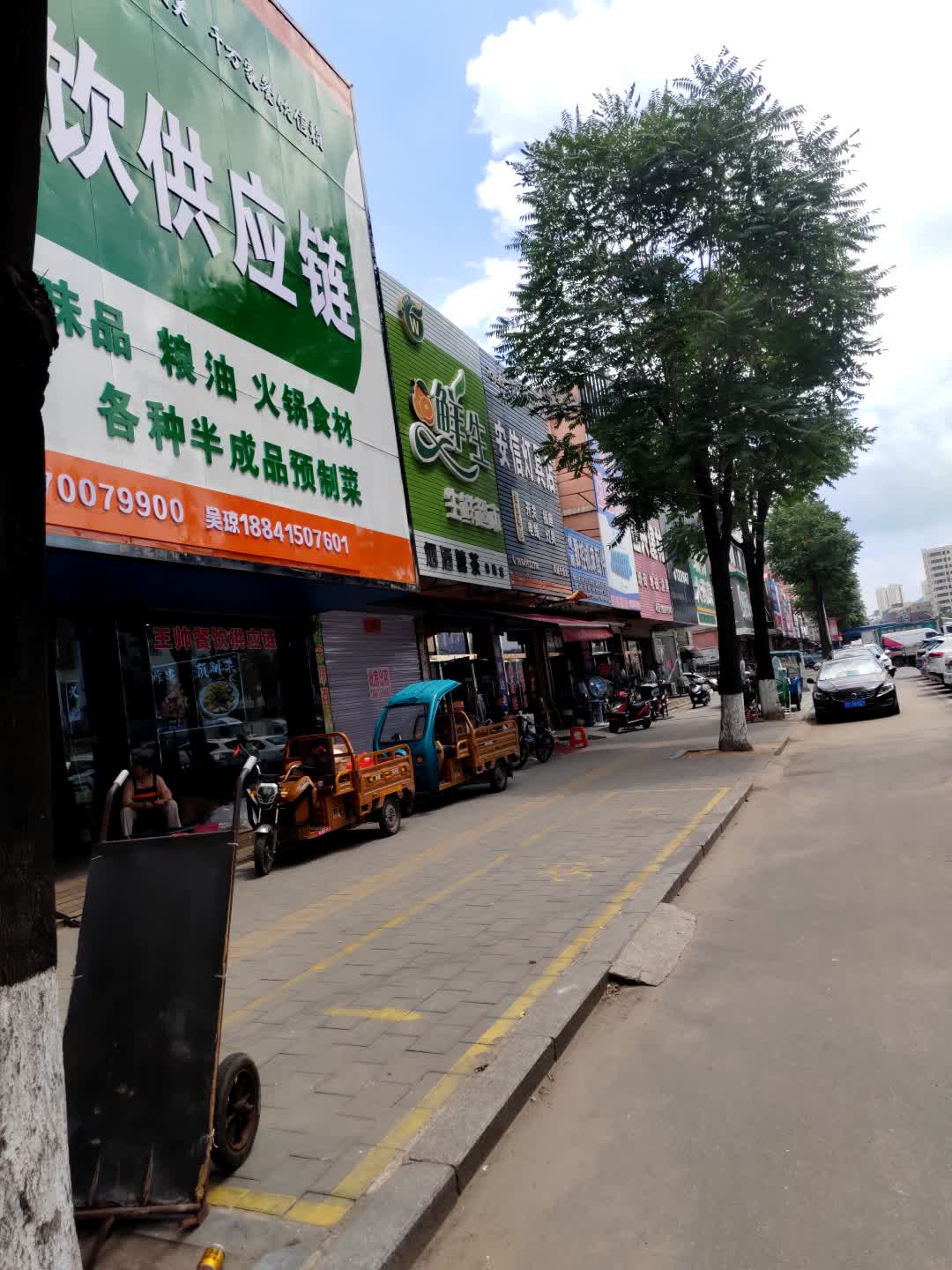 安信灯具店
