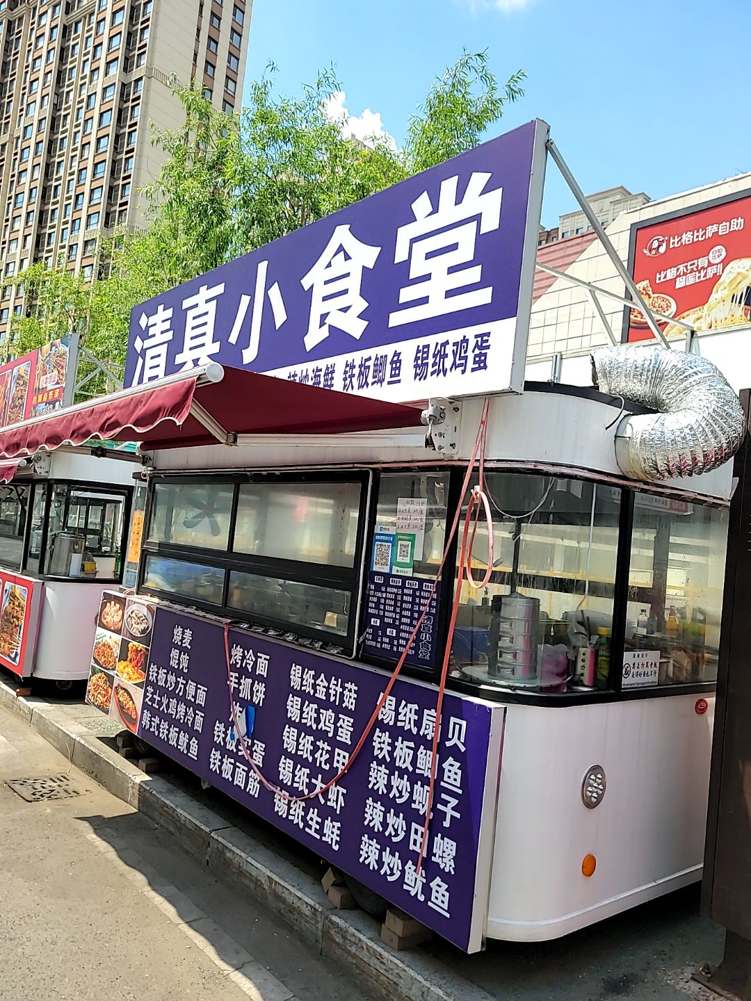 清真小食堂(万达广场店)