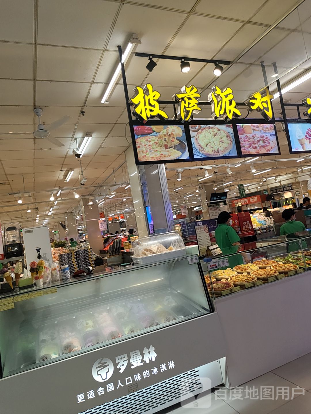 披萨派对(河间信誉楼商厦店)