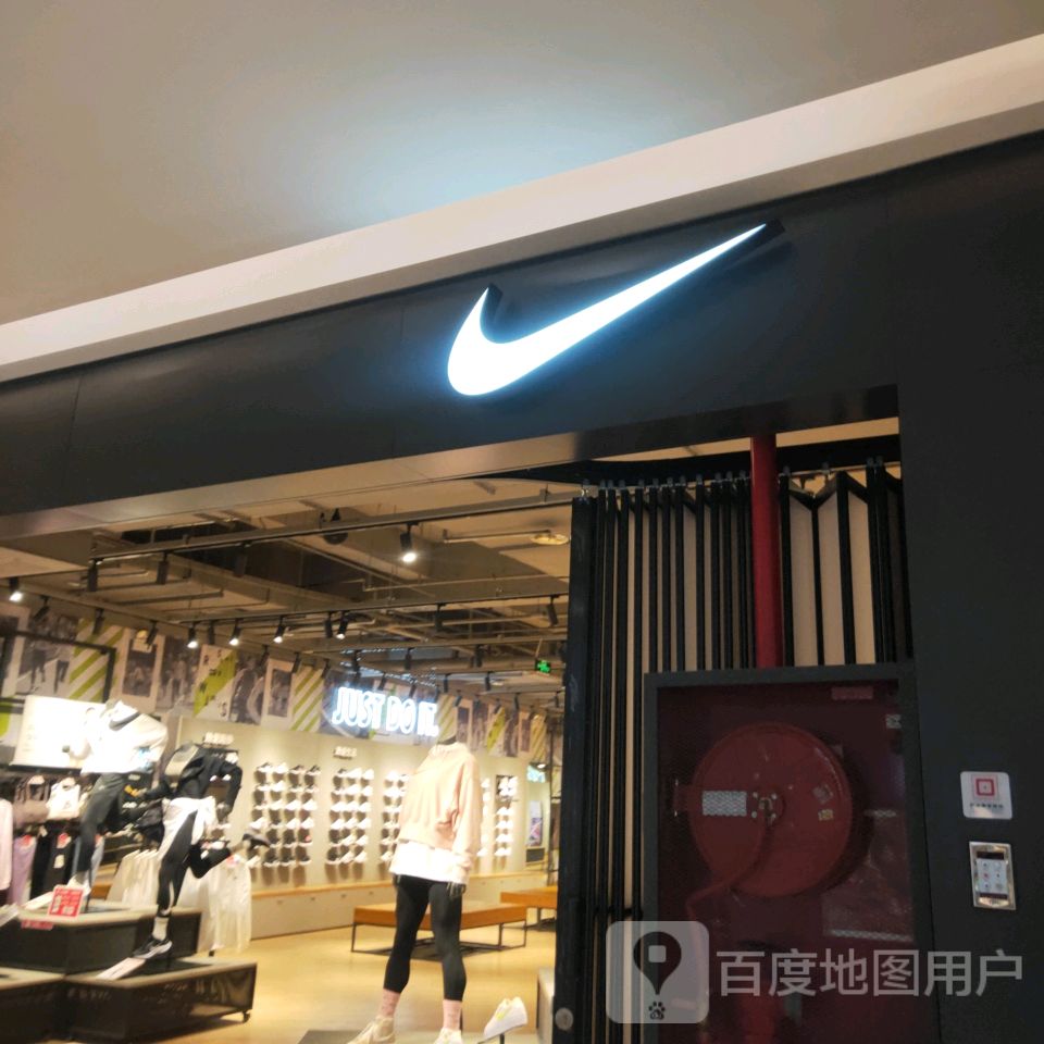 郑州高新技术产业开发区沟赵乡NIKE(新悦荟购物中心店)