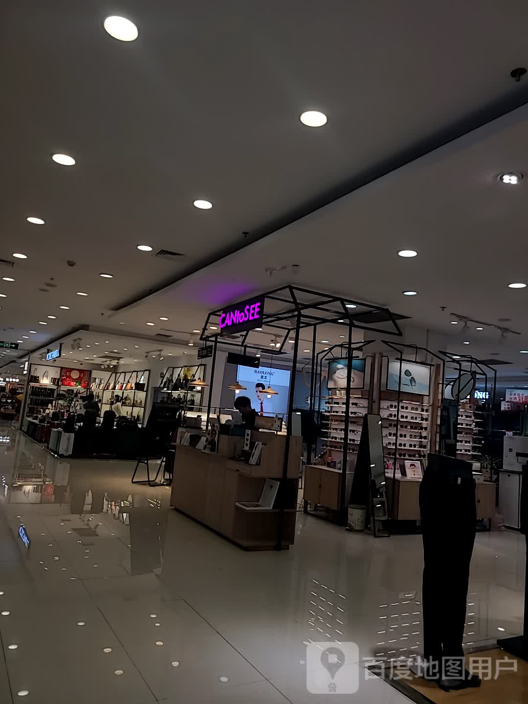 CANtoSEE眼睛专柜(天下汇国际购物中心店)