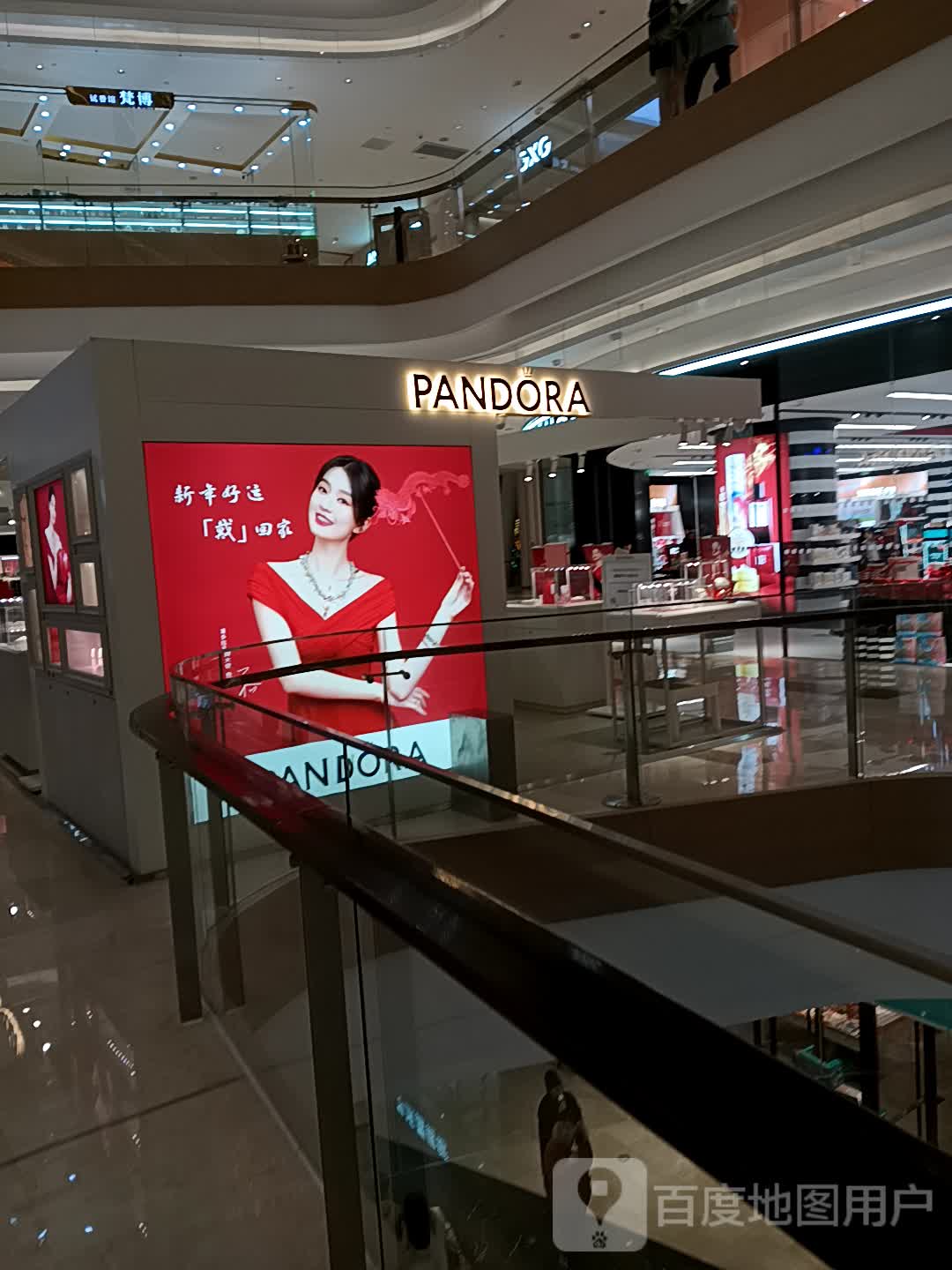 Pandora潘多拉珠宝(美乐城店)